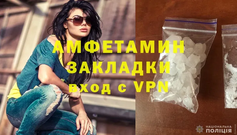 гидра зеркало  Омск  Amphetamine VHQ 