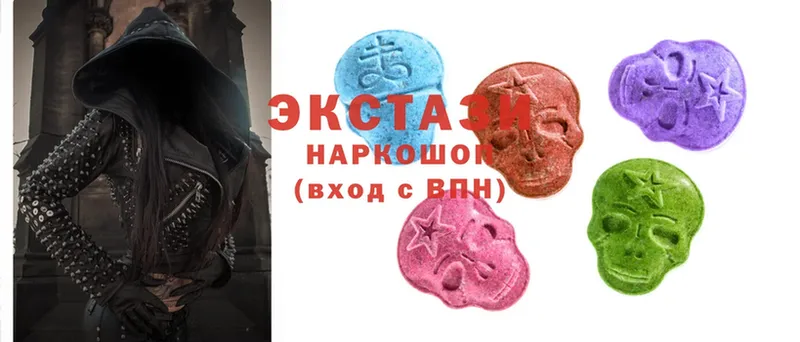 дарнет шоп  Омск  Ecstasy круглые 