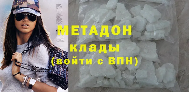 МЕТАДОН methadone  blacksprut ТОР  Омск 